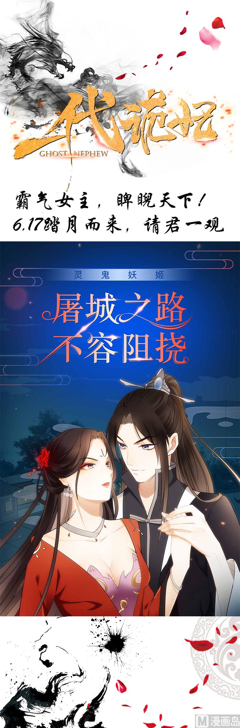 第235话 陌生人45