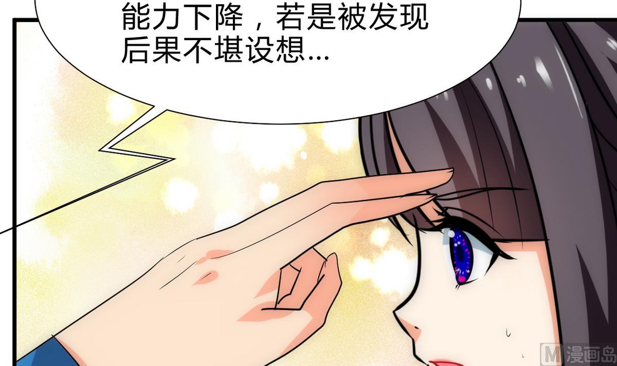第235话 陌生人5