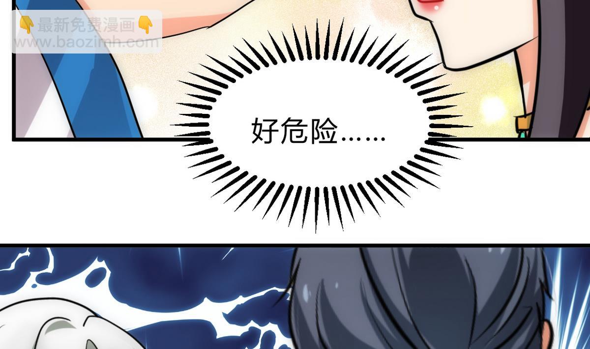 第235话 陌生人6