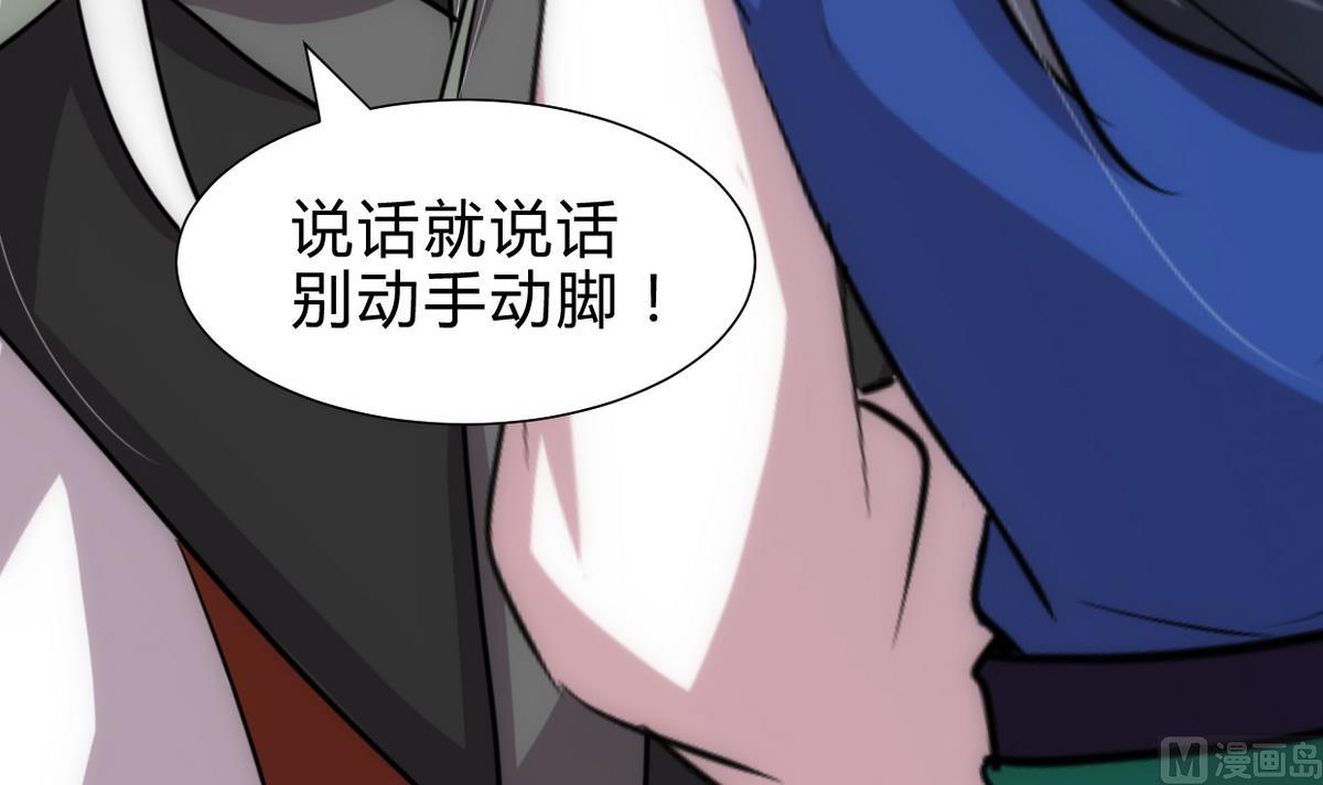 第235话 陌生人8