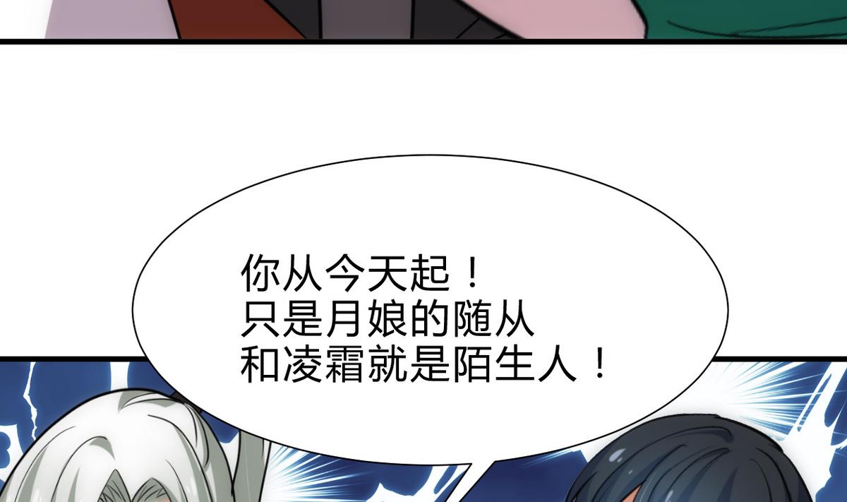 第235话 陌生人9