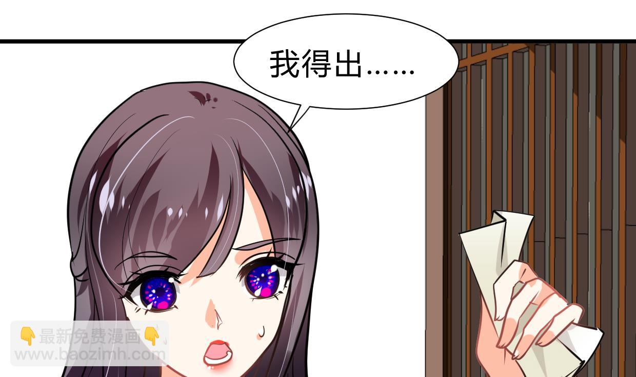 第238话 渣男处处有1
