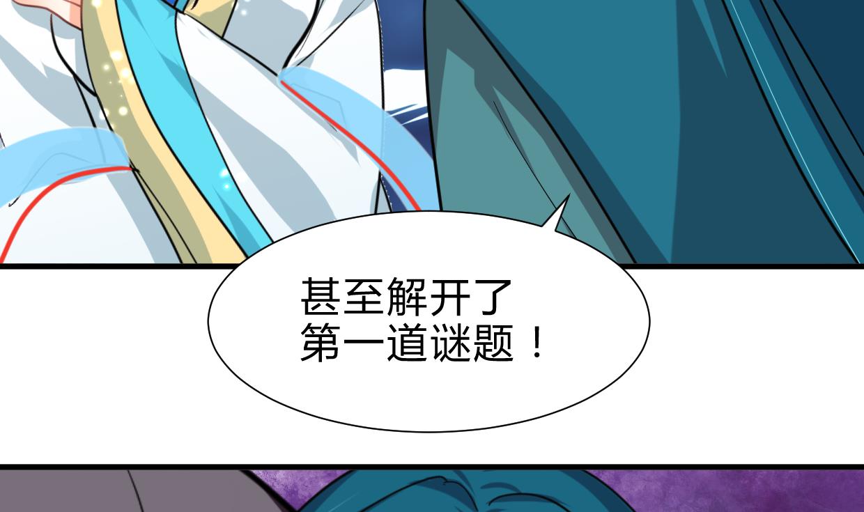 第238话 渣男处处有10