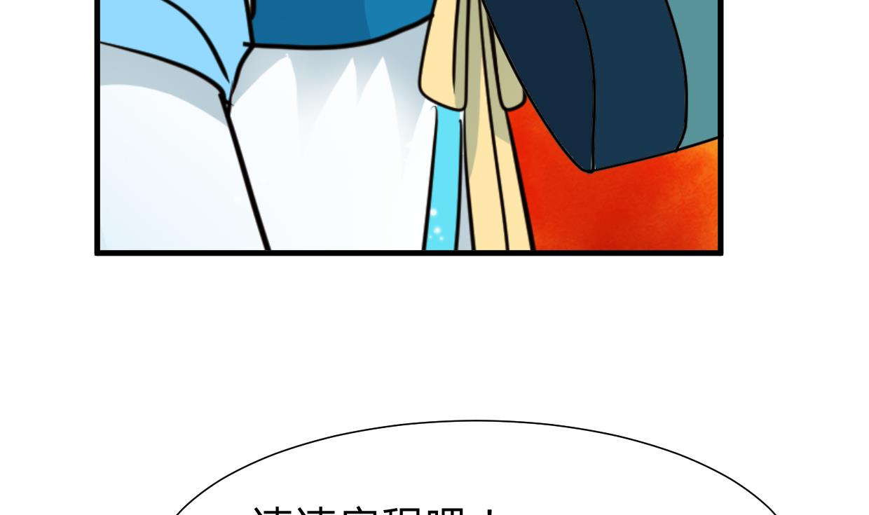第238话 渣男处处有16