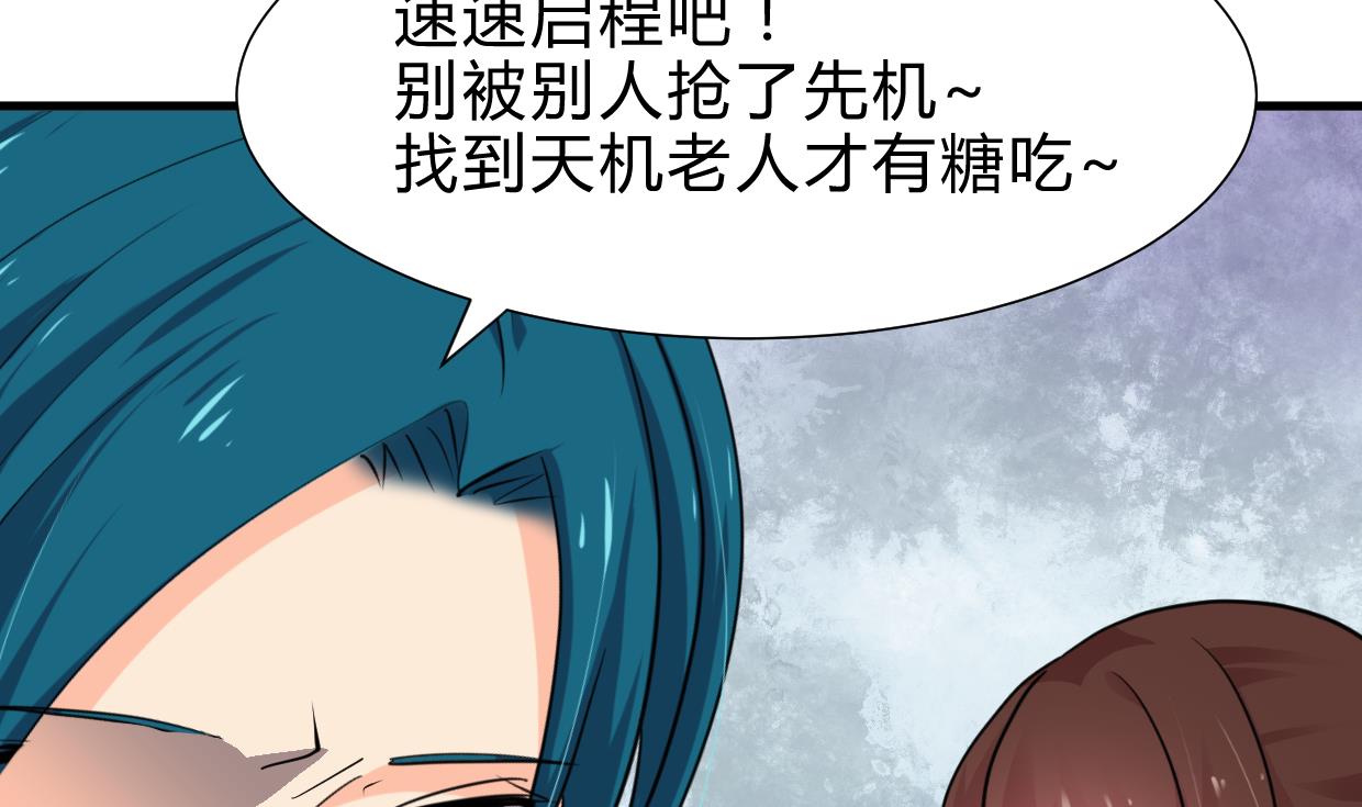 第238话 渣男处处有17