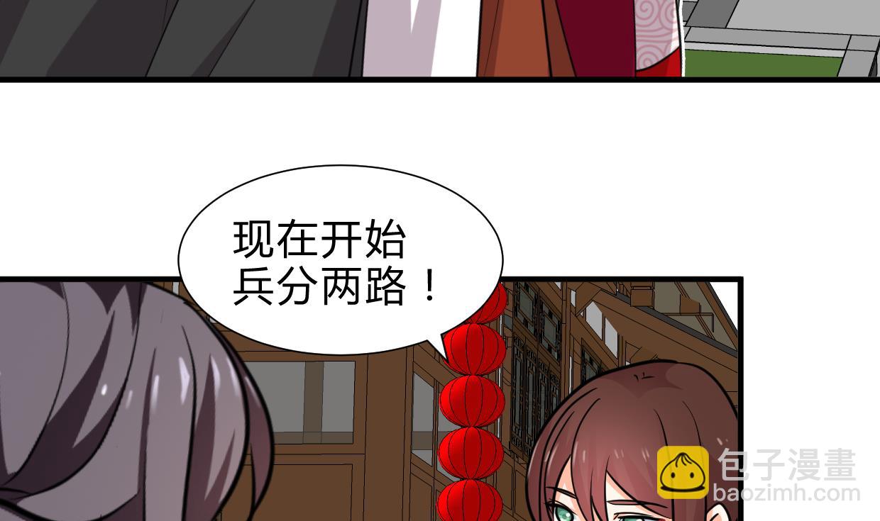 第238话 渣男处处有28