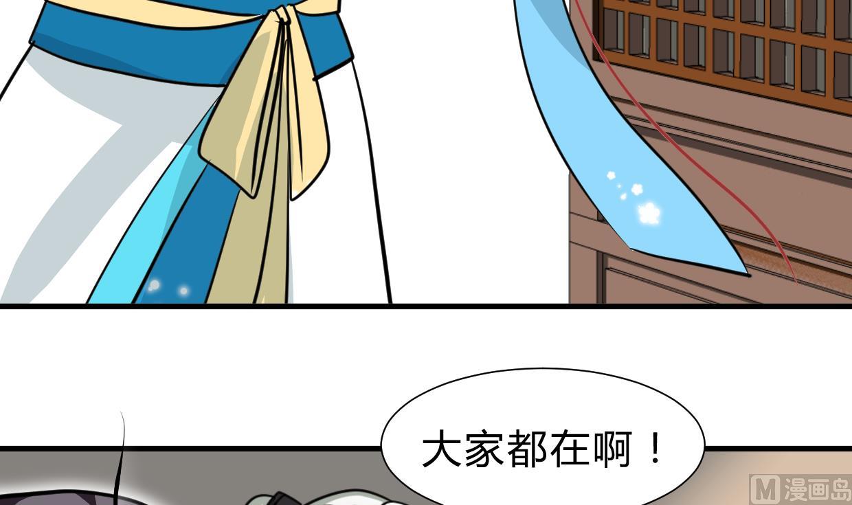 第238话 渣男处处有3