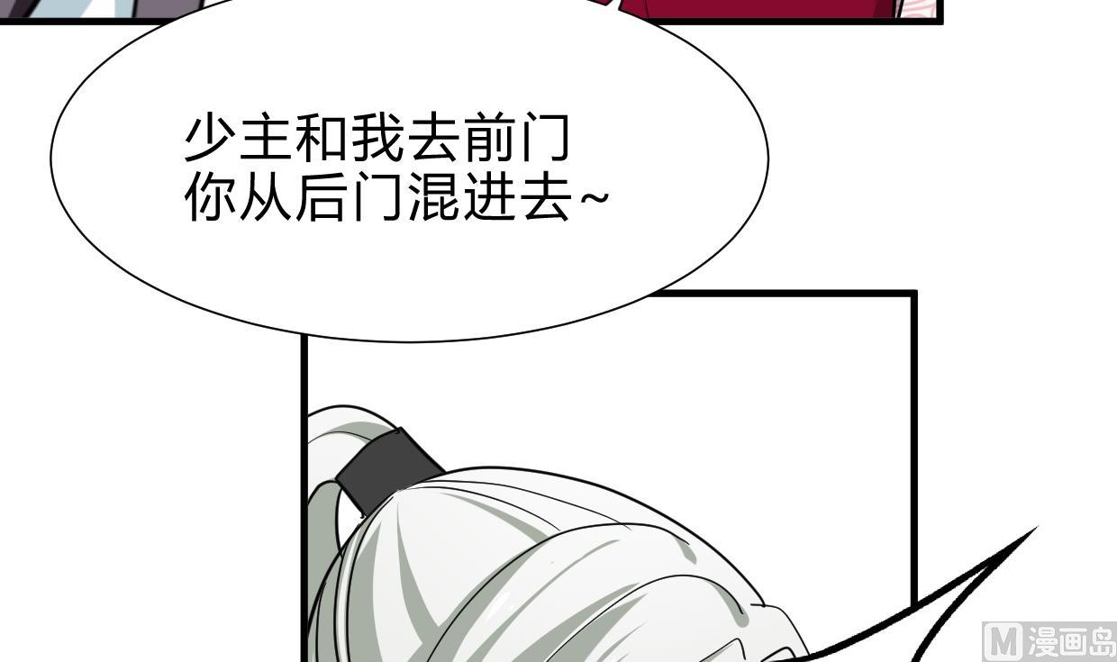 第238话 渣男处处有30