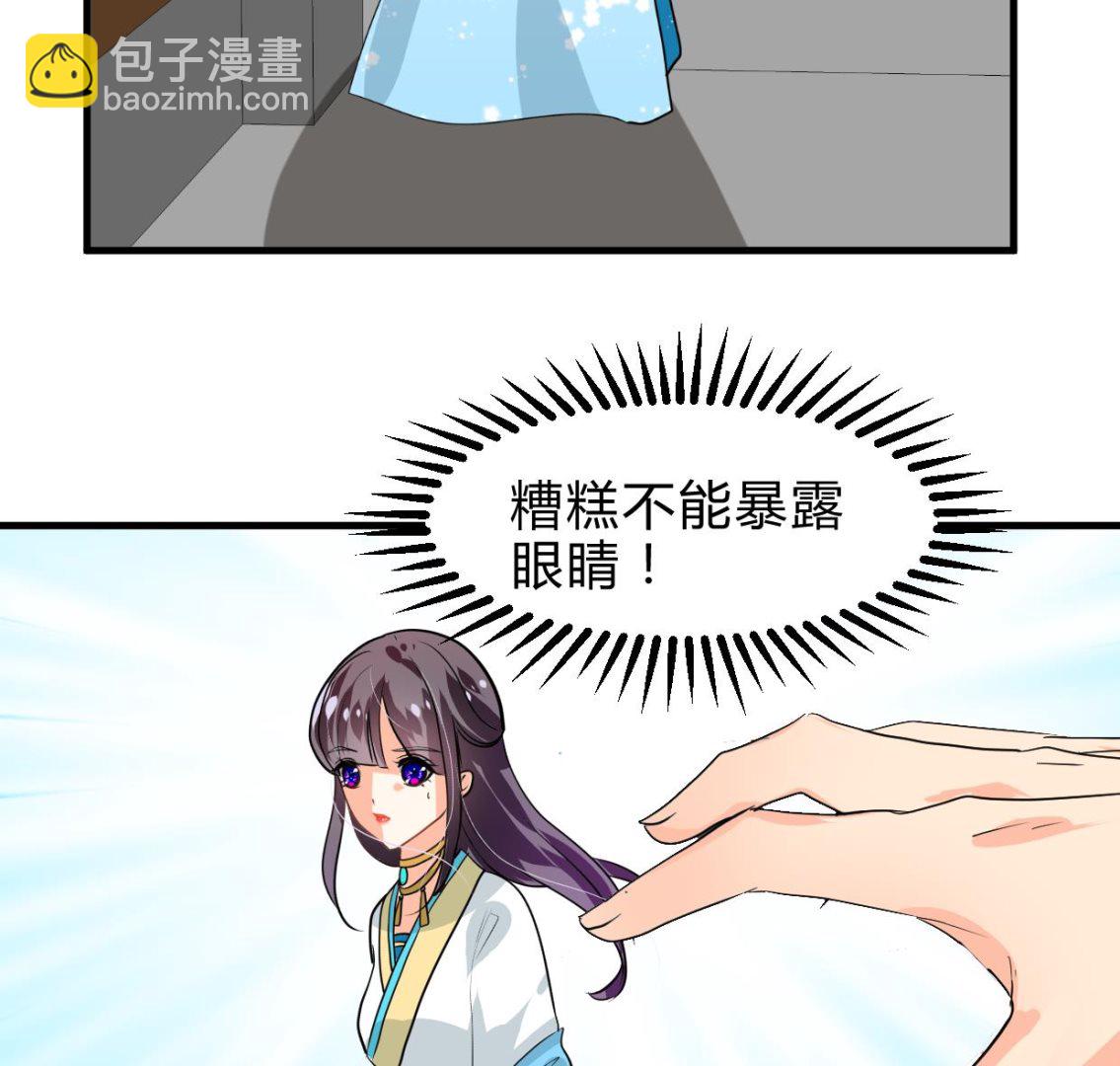 第238话 渣男处处有38