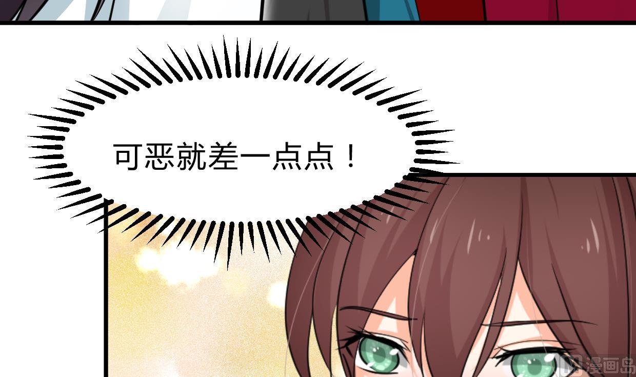 第238话 渣男处处有6