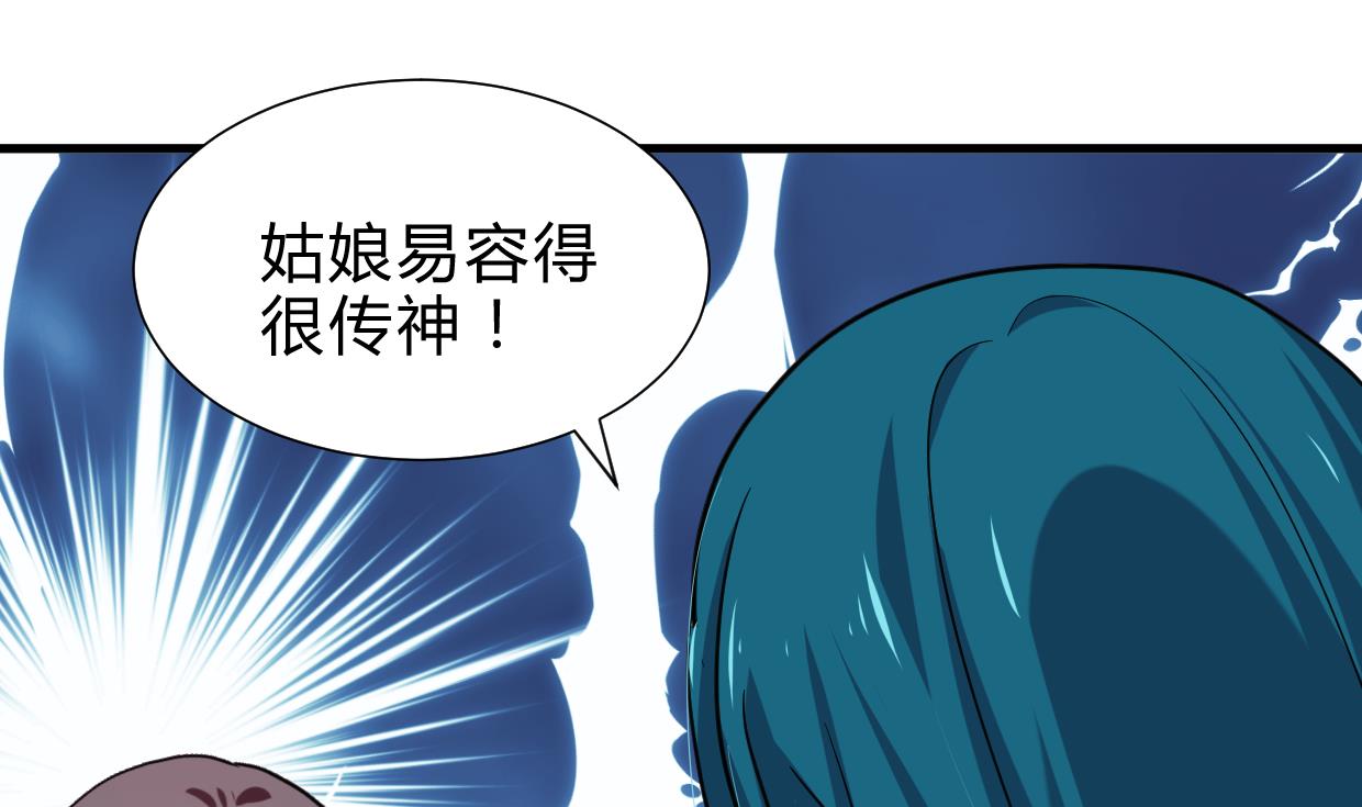 第238话 渣男处处有8