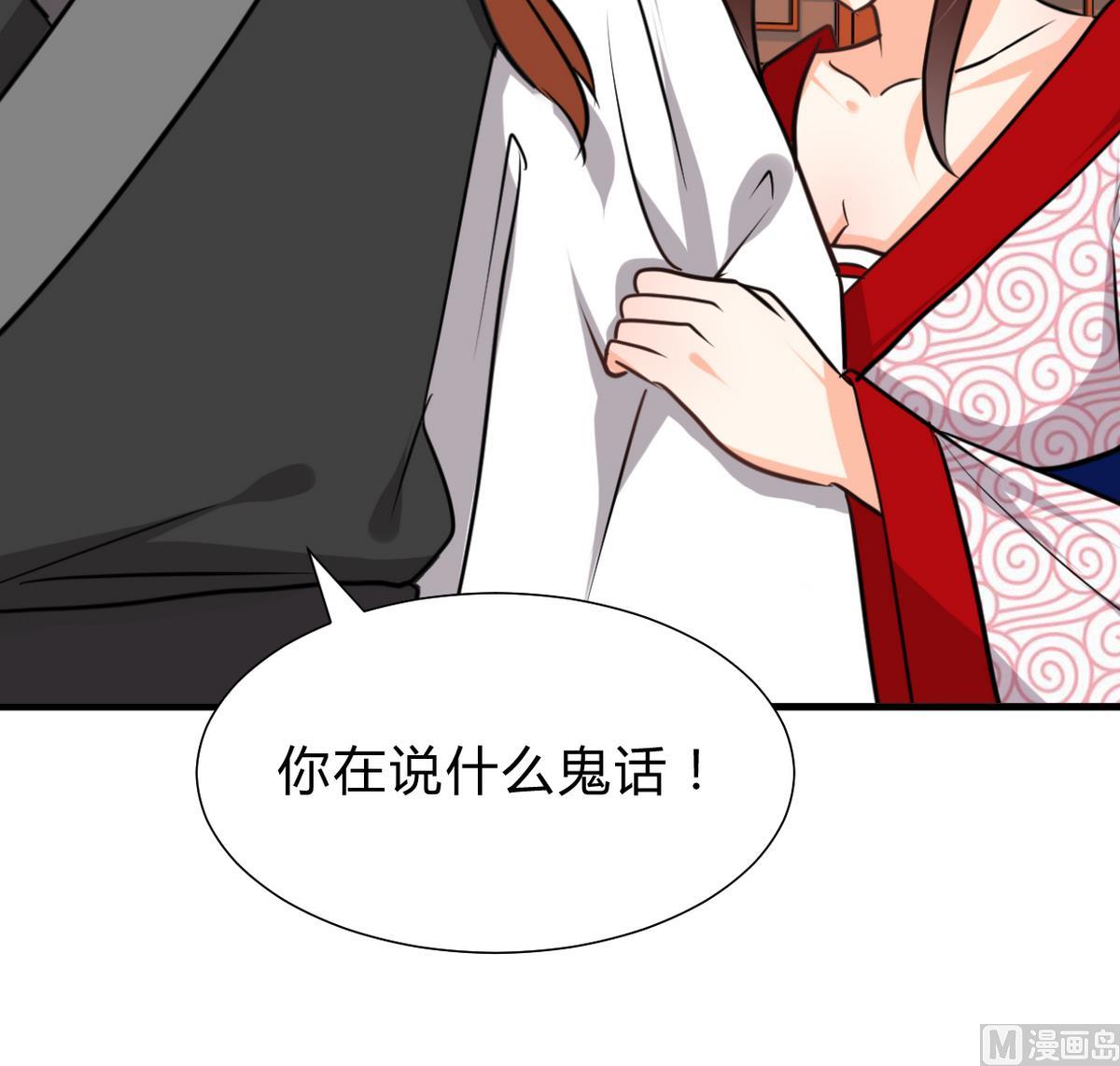 第242话 抉择39