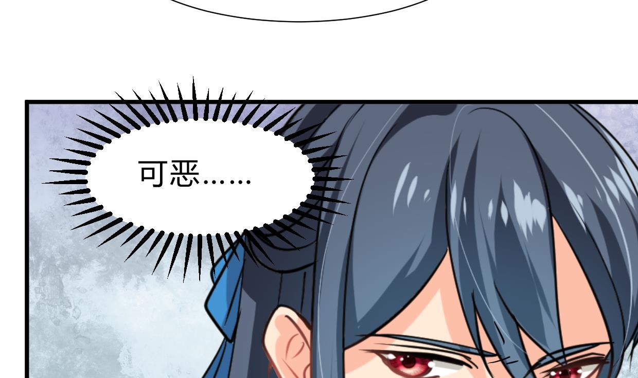 第244话 饶不了你！19