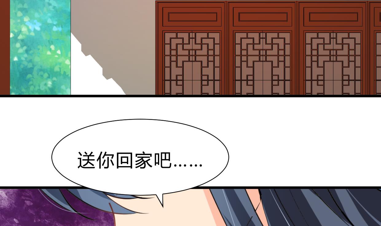 第244话 饶不了你！2