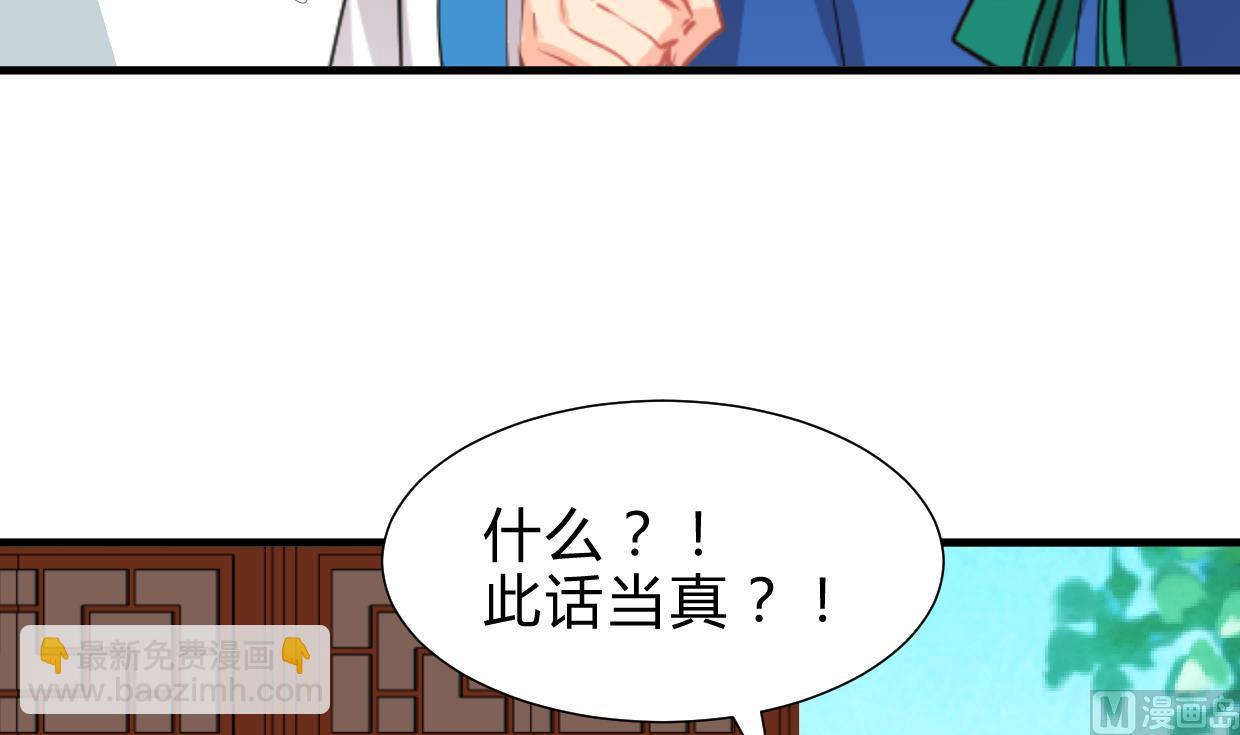 第244话 饶不了你！24