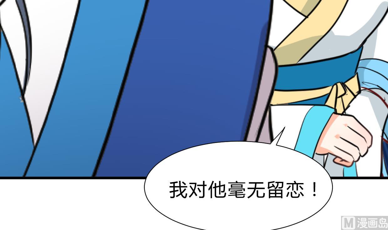 第244话 饶不了你！42