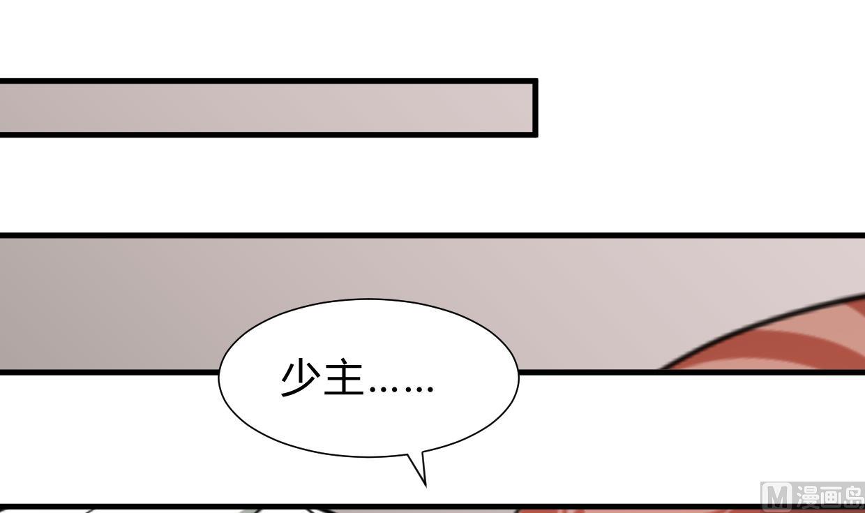 第244话 饶不了你！55