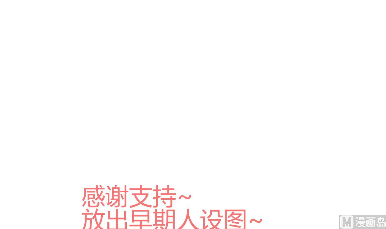 第244话 饶不了你！70