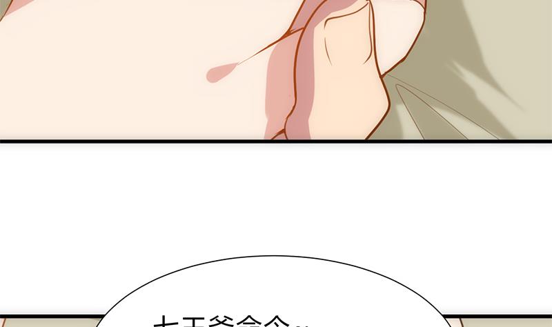 第247话 妖星11