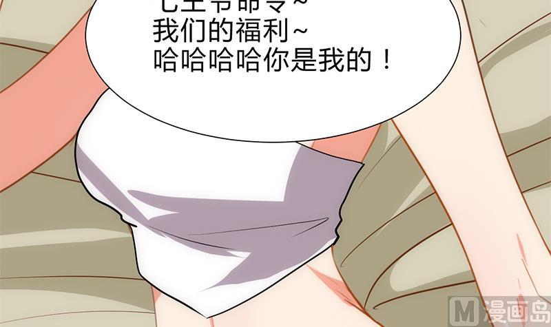 第247话 妖星12