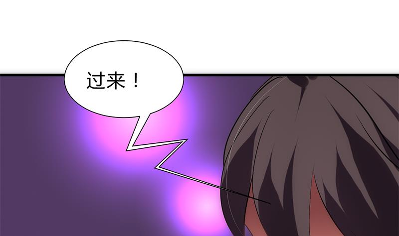第247话 妖星14