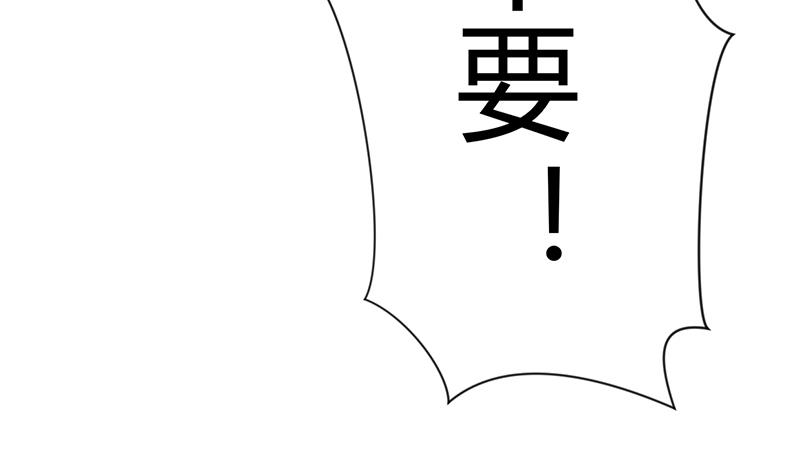 第247话 妖星17