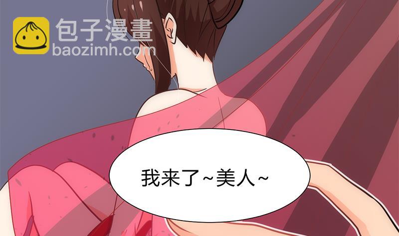 第247话 妖星2
