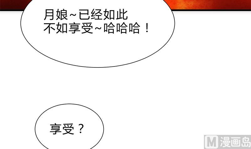 第247话 妖星21
