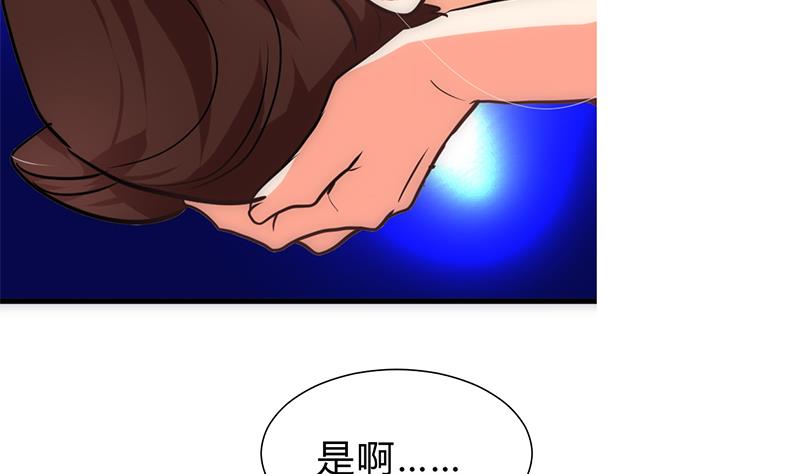 第247话 妖星26