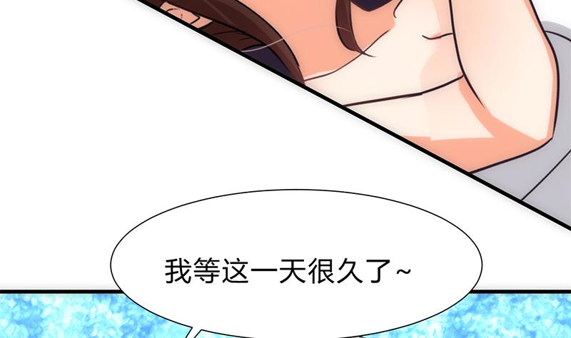 第247话 妖星31