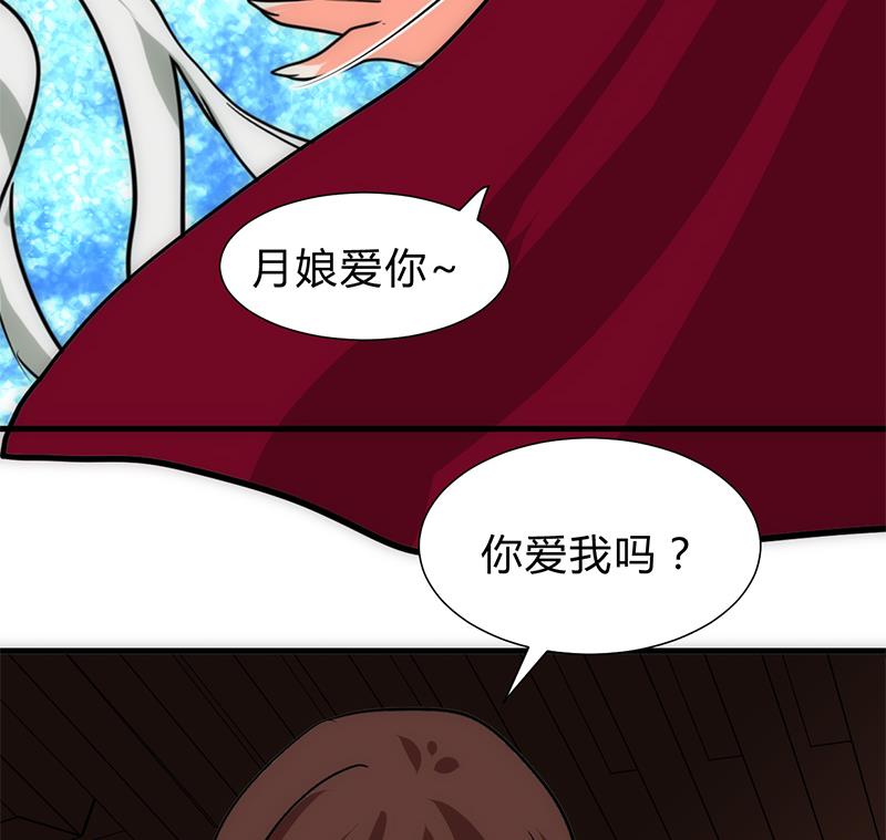 第247话 妖星37