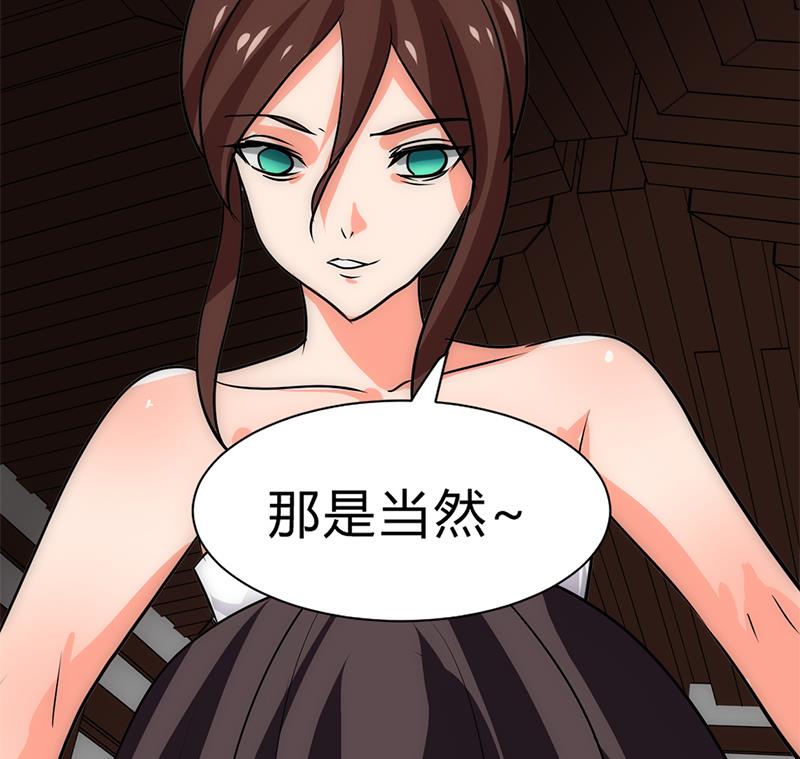 第247话 妖星38