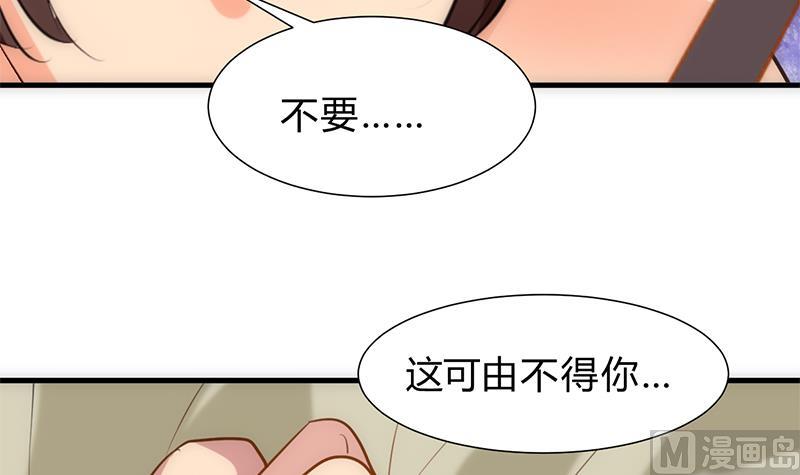 第247话 妖星9