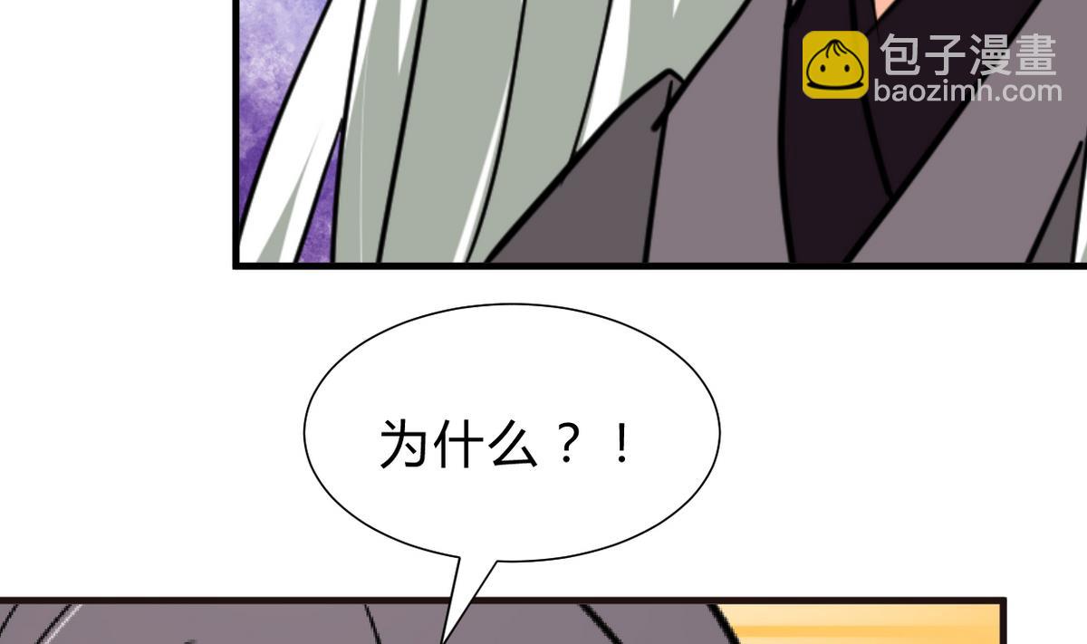 第248话 冥冥之中10