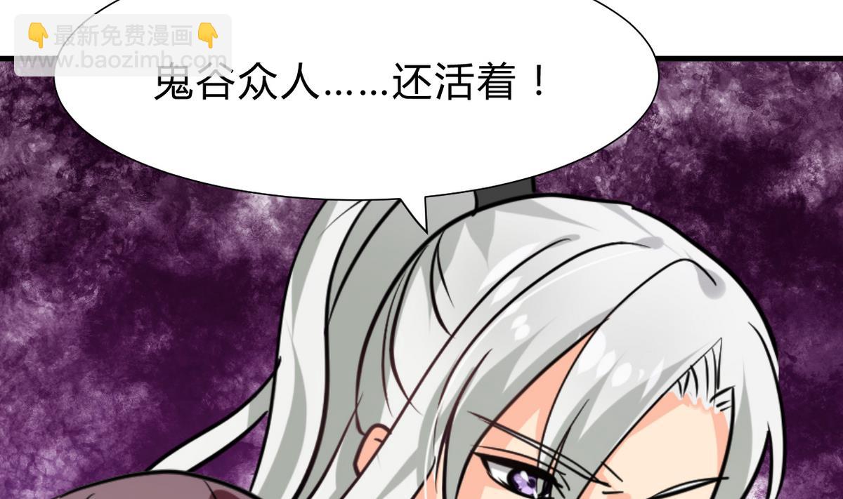 第248话 冥冥之中13