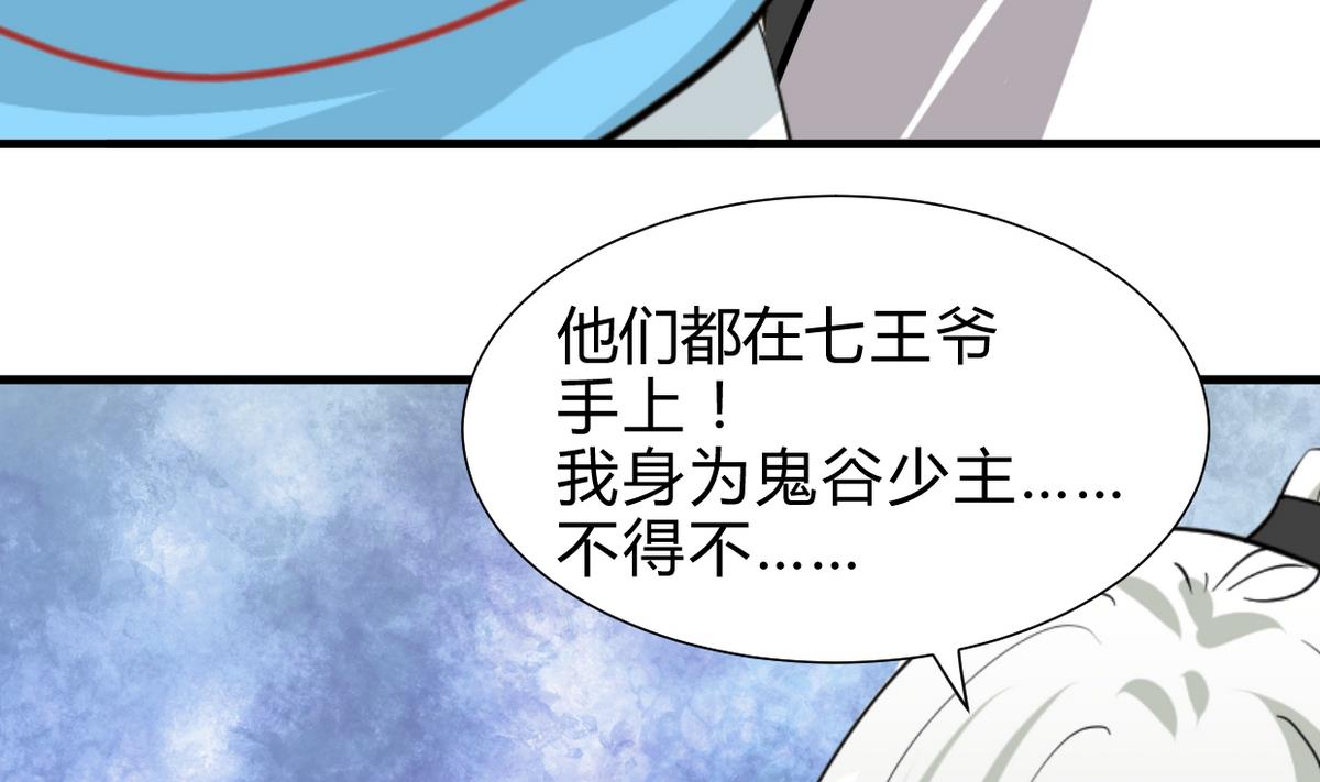 第248话 冥冥之中16