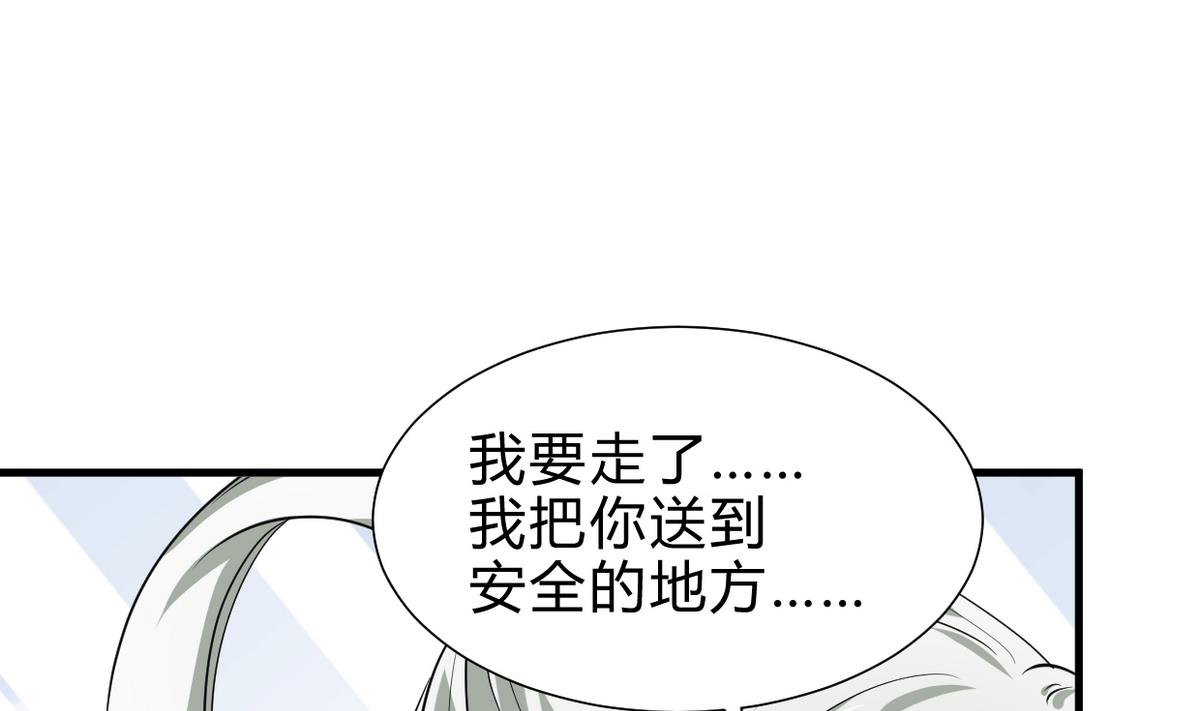 第248话 冥冥之中22