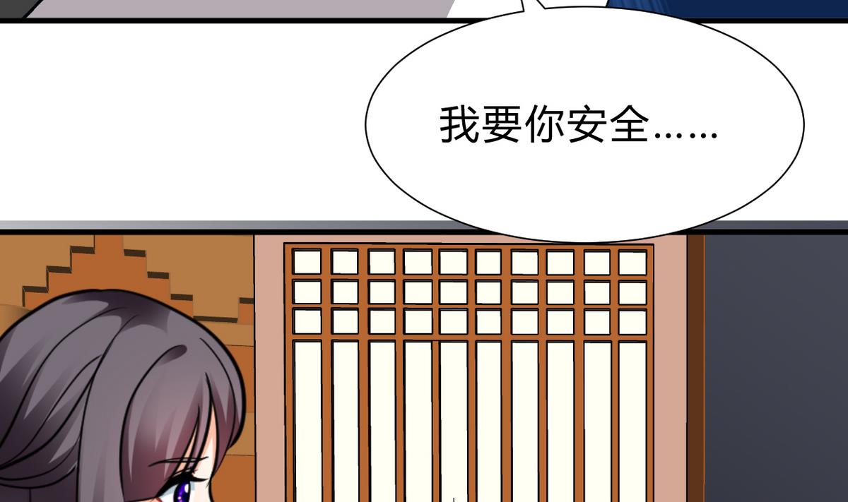 第248话 冥冥之中31
