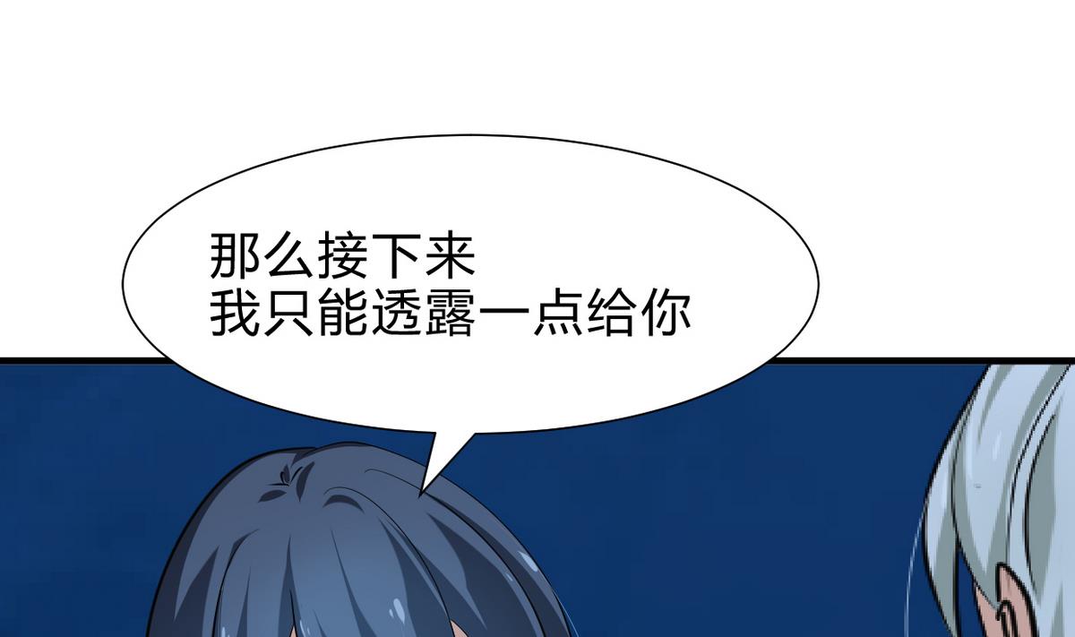 第248话 冥冥之中40