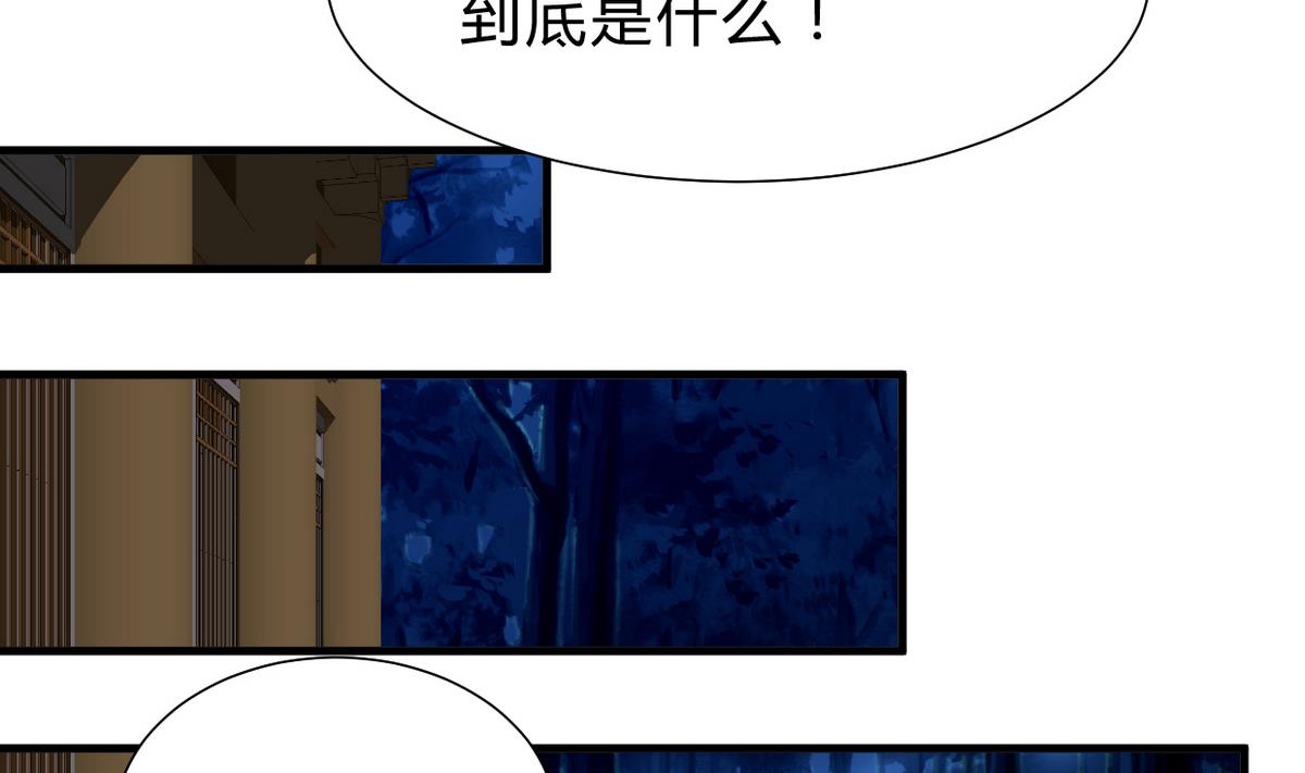 第248话 冥冥之中60
