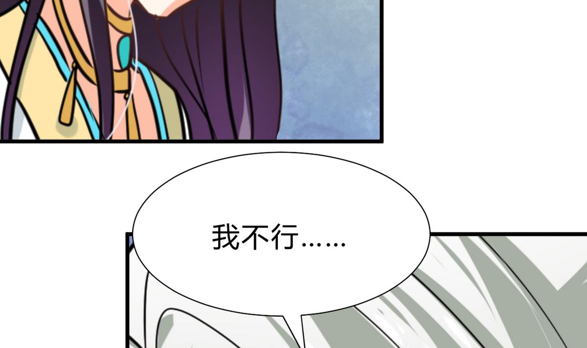 第248话 冥冥之中7