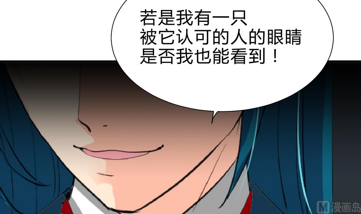 第248话 冥冥之中70
