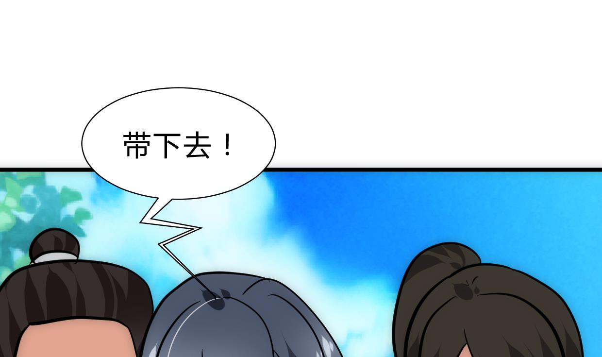 第250话 路在何方40