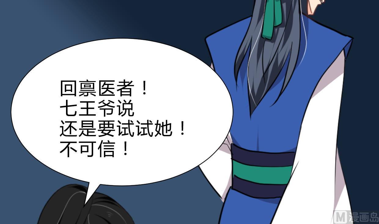 第252话 最坏的情况48
