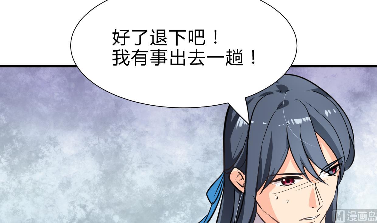 第252话 最坏的情况55