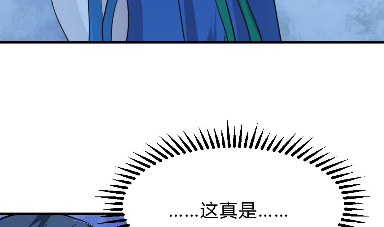 第252话 最坏的情况68