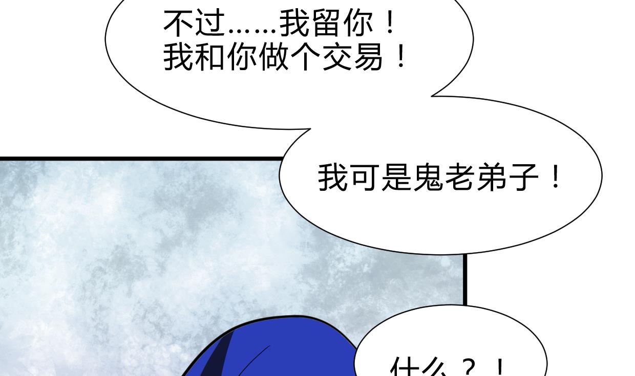 第260话 潜伏10