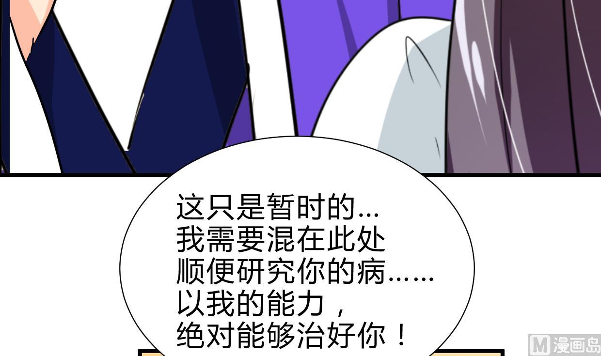 第260话 潜伏27