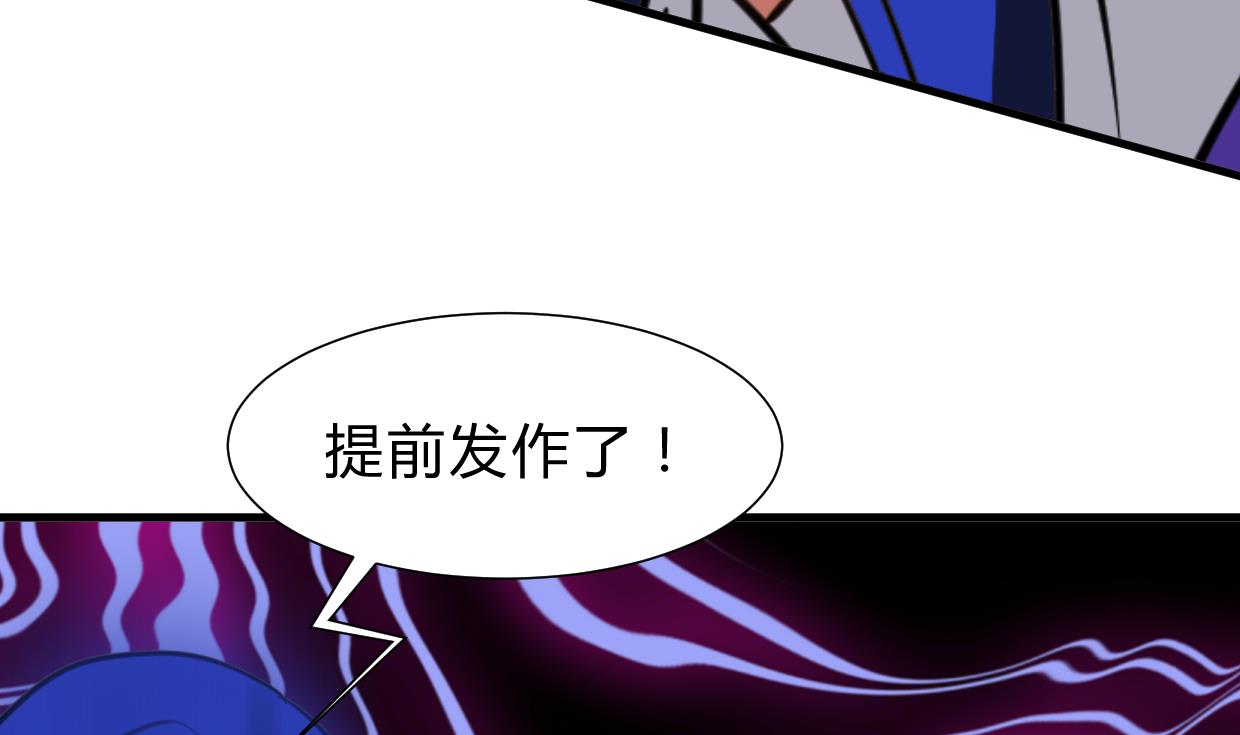 第260话 潜伏4
