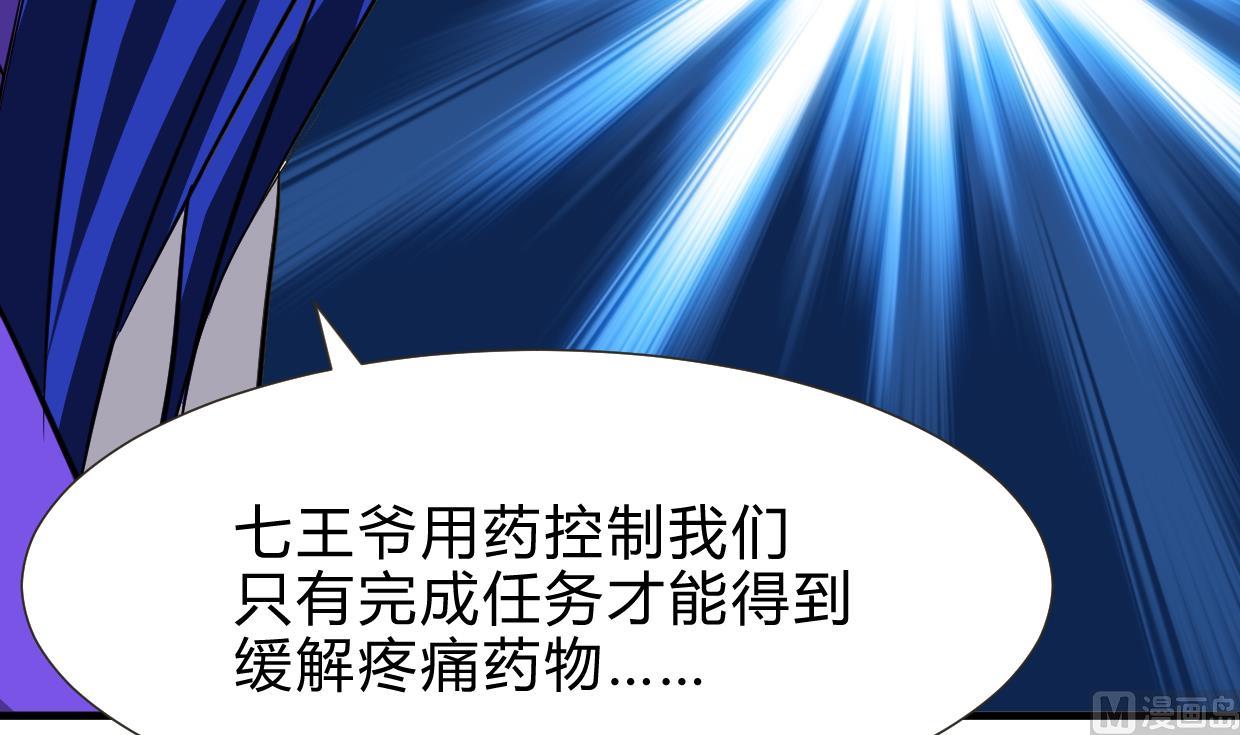 第260话 潜伏42